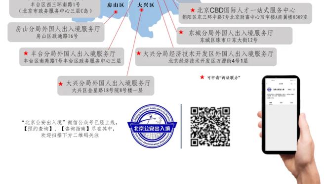 betway必威手机中文版电话截图3